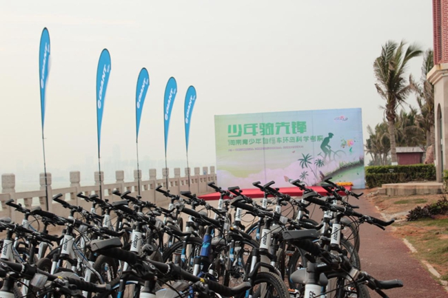 海南青少年自行车环岛科学考察活动 海南青少年自行车环岛科学考察活动