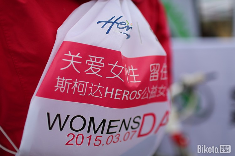 “关爱女性,留住美丽”,女子公益骑行,斯柯达HEROS,骑游活动 “关爱女性,留住美丽”,女子公益骑行,斯柯达HEROS,骑游活动