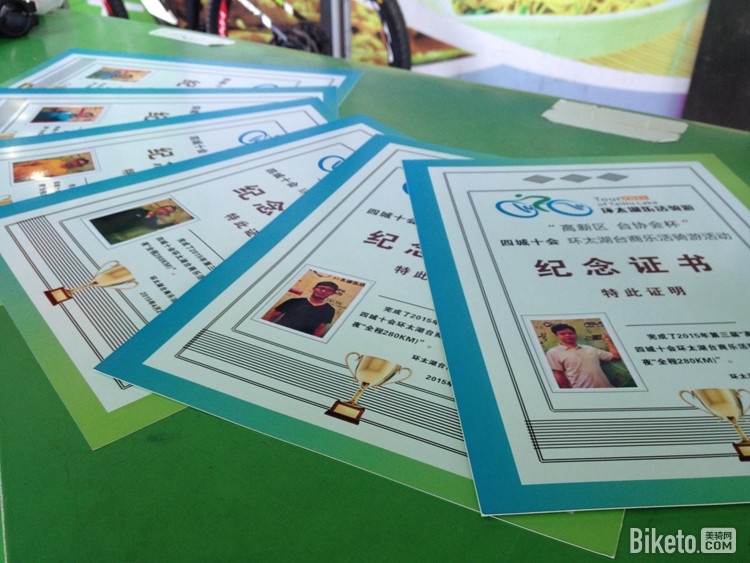 海峡两岸环太湖骑行 海峡两岸环太湖骑行