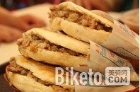 骑聚京城 助力申奥——大型骑游活动线路揭秘(下) 骑聚京城 助力申奥——大型骑游活动线路揭秘(下)