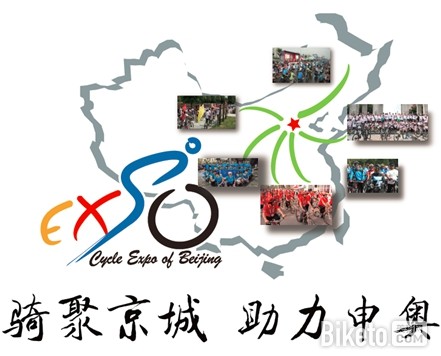 骑聚京城助力申奥 骑聚京城助力申奥