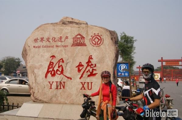 骑聚京城 助力申奥——大型骑游活动线路揭秘(下) 骑聚京城 助力申奥——大型骑游活动线路揭秘(下)