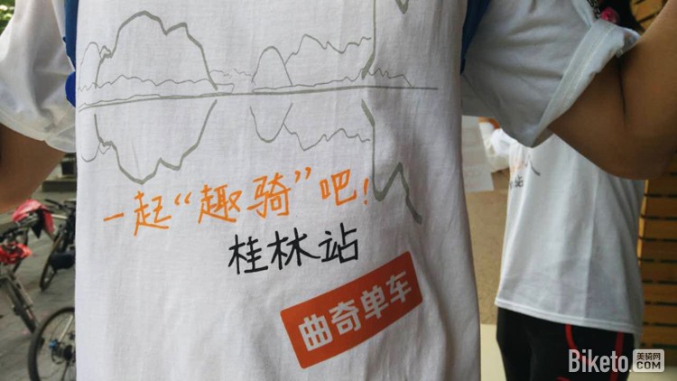 人在画中骑 曲奇单车桂林骑行记 人在画中骑 曲奇单车桂林骑行记