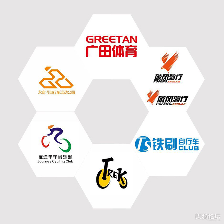 跨年骑行 跨年骑行