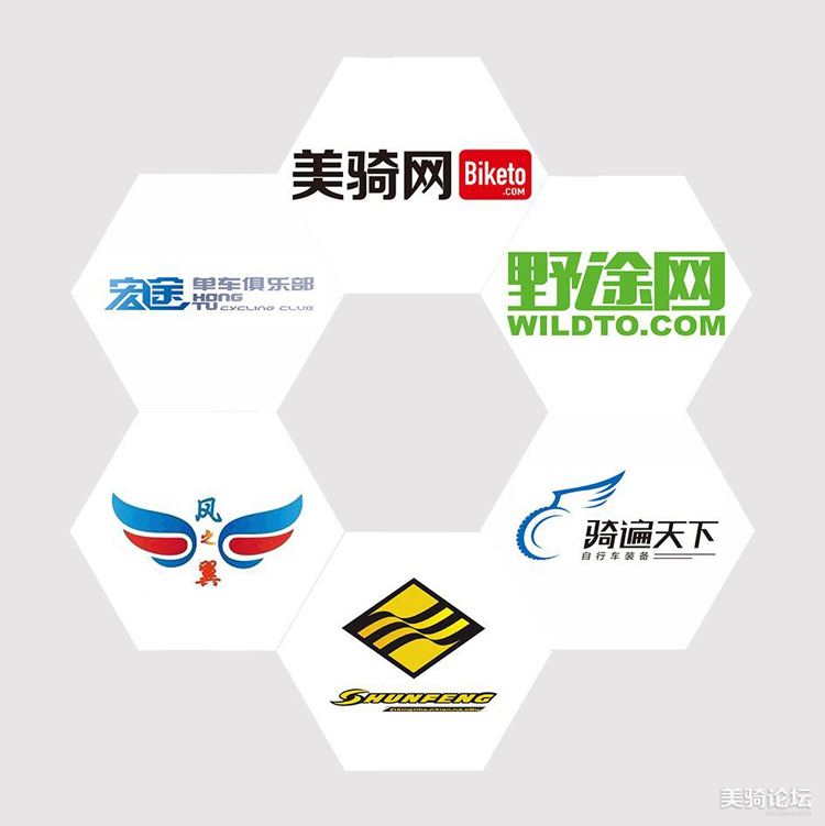 跨年骑行 跨年骑行