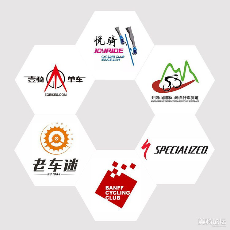 跨年骑行 跨年骑行