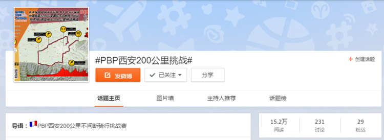 醉美环西安 醉美环西安