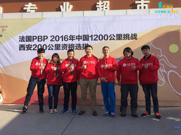 醉美环西安 醉美环西安