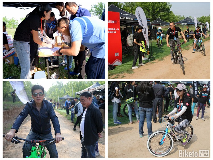 德国CUBE试骑体验西安站 德国CUBE试骑体验西安站