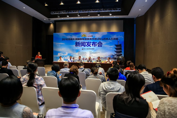 首届无锡太湖国际帐篷旅游节暨UltraS铁三赛下月盛大开幕 首届无锡太湖国际帐篷旅游节暨UltraS铁三赛下月盛大开幕