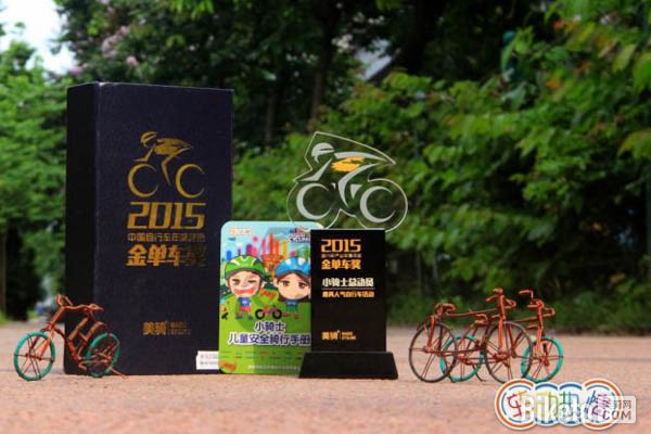 转动热情,2016小骑士总动员在深启动 转动热情,2016小骑士总动员在深启动