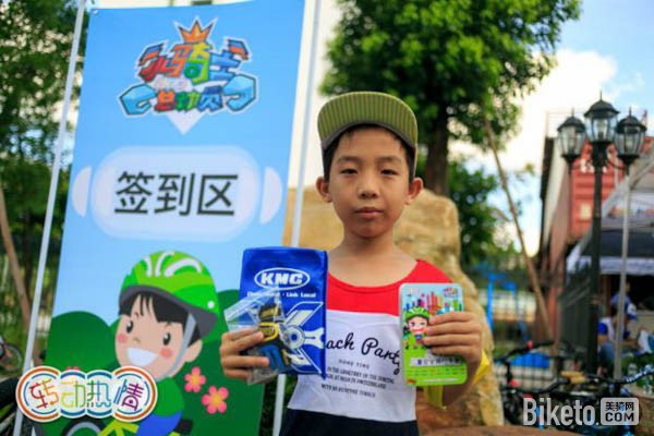 转动热情,2016小骑士总动员在深启动 转动热情,2016小骑士总动员在深启动