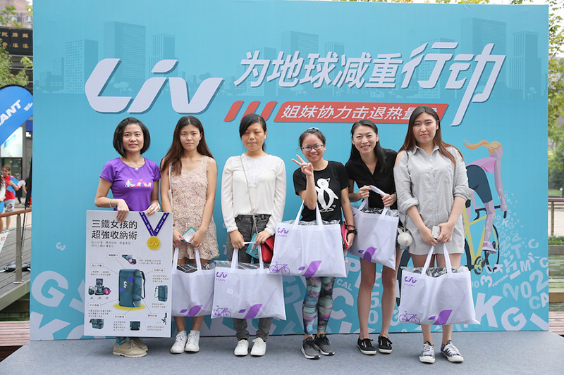 击退“热量君”!Liv携单车美女开启为地球减重行动 击退“热量君”!Liv携单车美女开启为地球减重行动