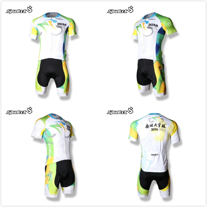 思帕克×南北大穿越 思帕克×南北大穿越