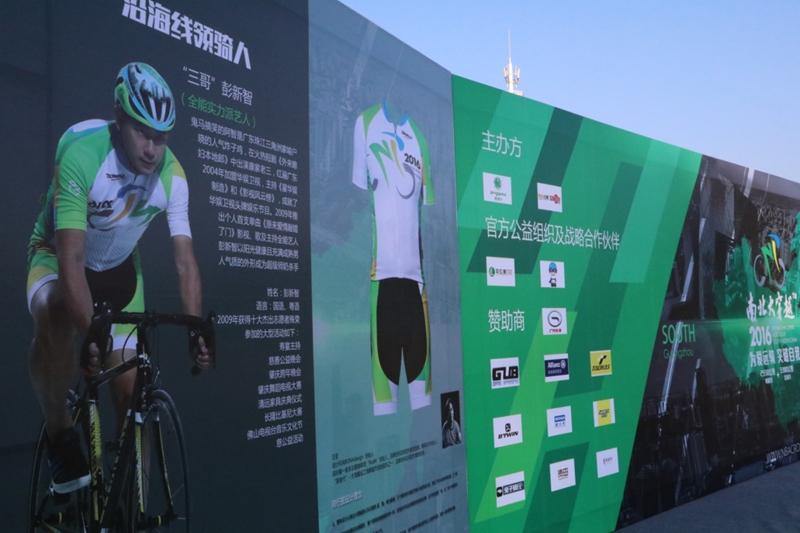 印有思帕客骑行服的形象墙 印有思帕客骑行服的形象墙