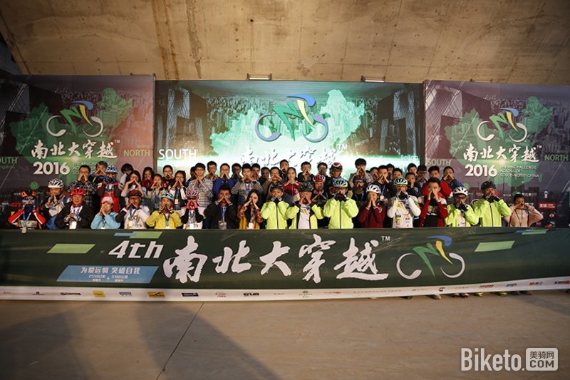 南北大穿越,环保骑行,Incolor,公益骑行 南北大穿越,环保骑行,Incolor,公益骑行