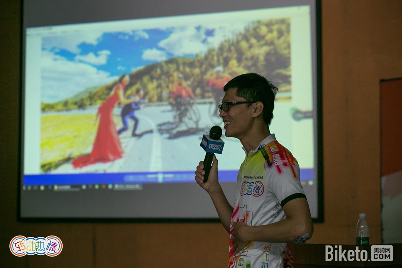 骑行大讲堂第六站 骑行大讲堂第六站