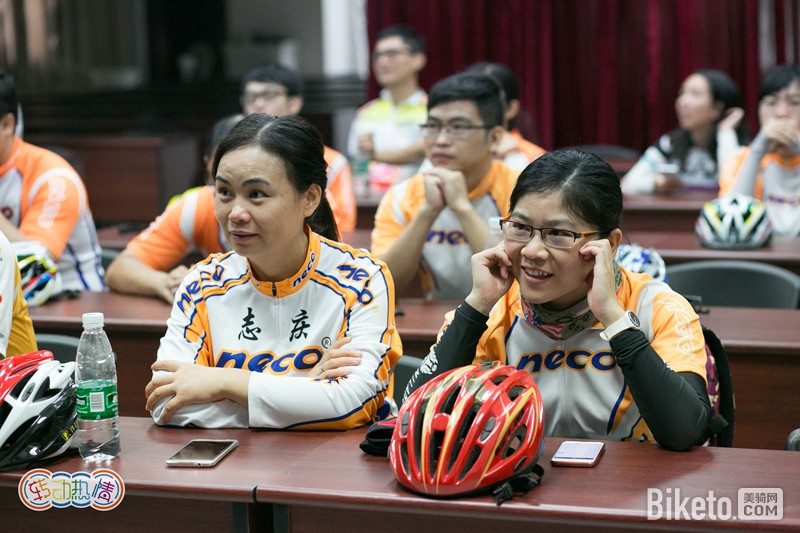 骑行大讲堂第六站 骑行大讲堂第六站