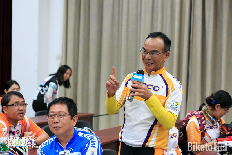 骑行大讲堂第六站 骑行大讲堂第六站