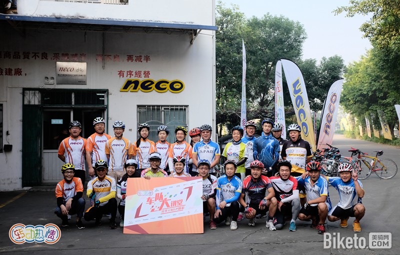 车队大讲堂第六站 车队大讲堂第六站