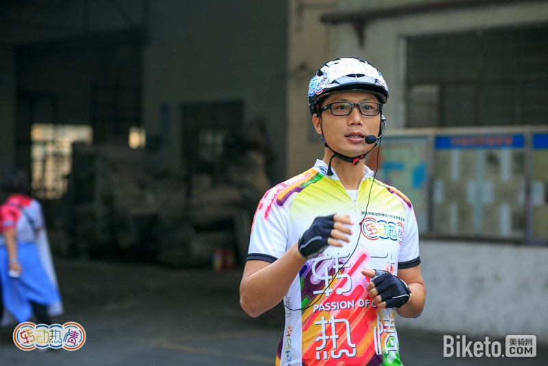 骑行大讲堂第六站 骑行大讲堂第六站