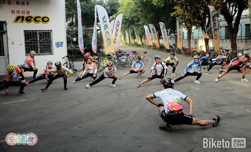 骑行大讲堂第六站 骑行大讲堂第六站