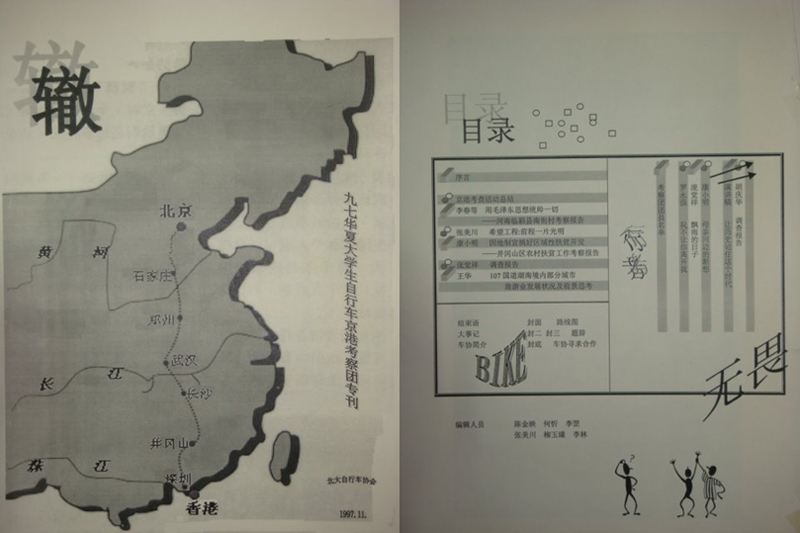 ����Э�������ڻ�عˣ�һ��