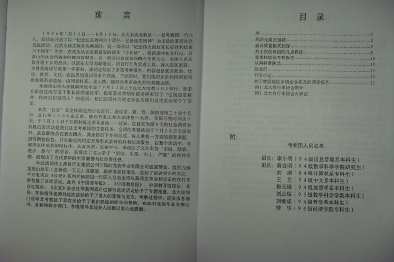 ����Э�������ڻ�عˣ�һ��