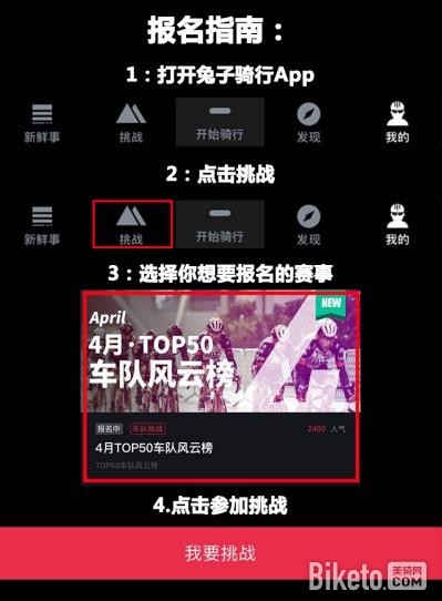 打卡赛9.jpg 打卡赛9.jpg