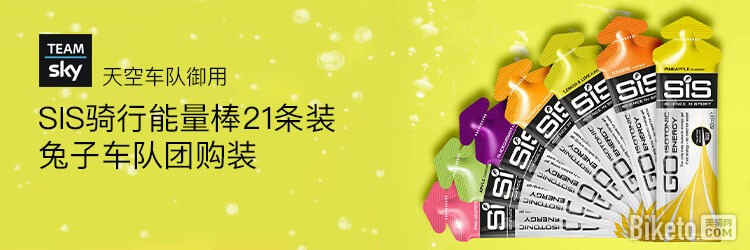 能量棒21条装.jpg 能量棒21条装.jpg