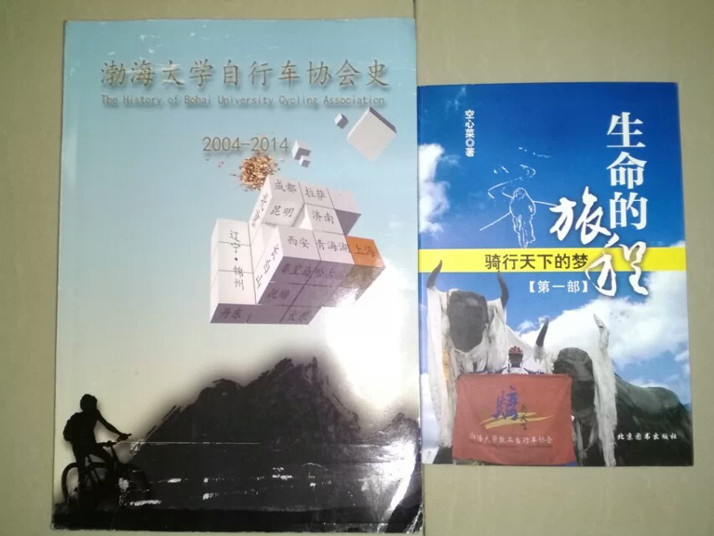 ������ѧ���г�Э��