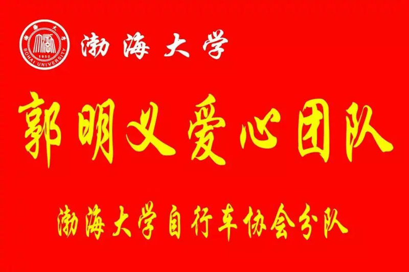 ������ѧ���г�Э��