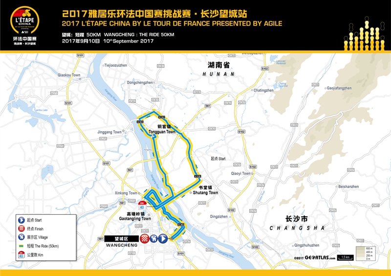 2017���ž��֡������й�����ս������ɳ����վ