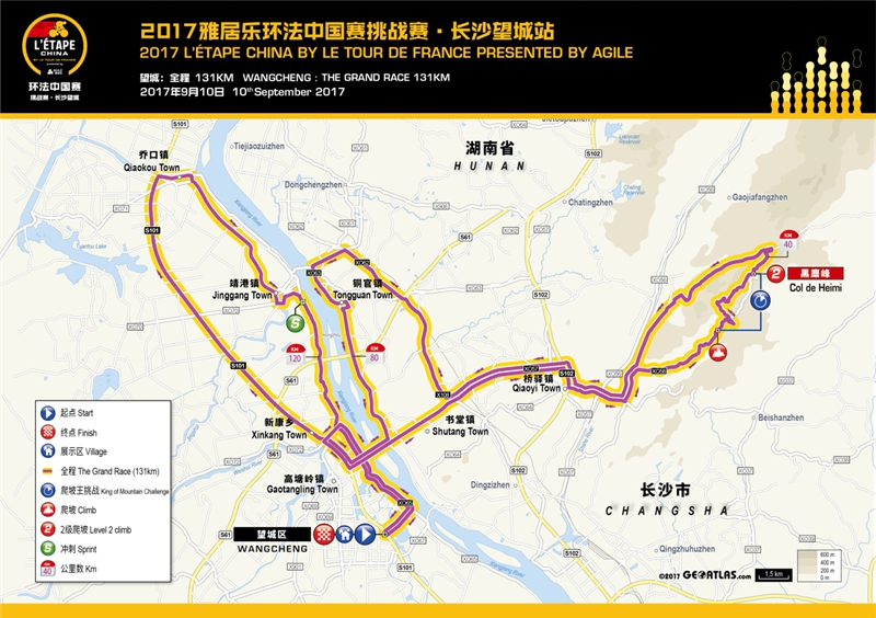 2017���ž��֡������й�����ս������ɳ����վ