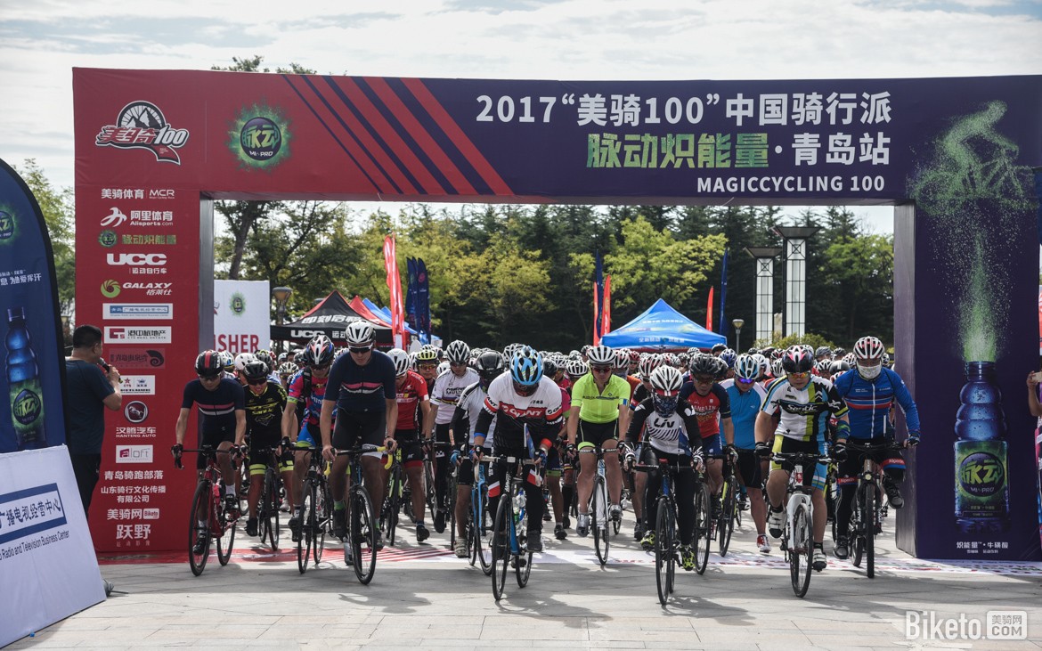 美骑100青岛站 美骑100青岛站