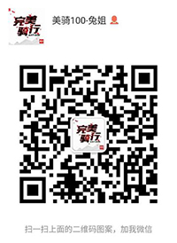 ����100,���л,����վ