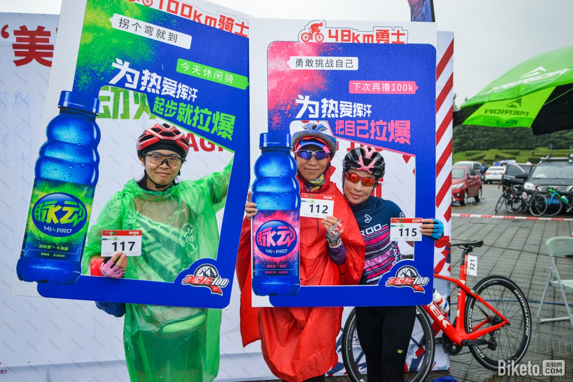 美骑100,户外运动,健身-9468.jpg 美骑100,户外运动,健身-9468.jpg