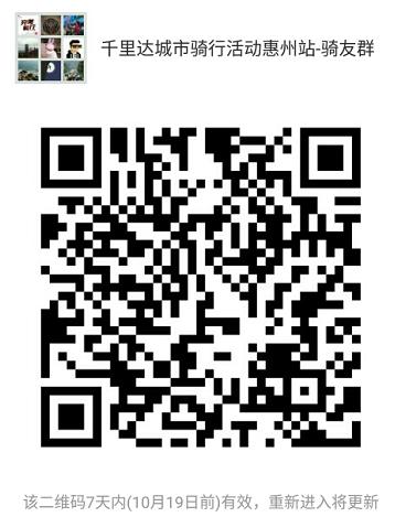 千里达惠州 千里达惠州