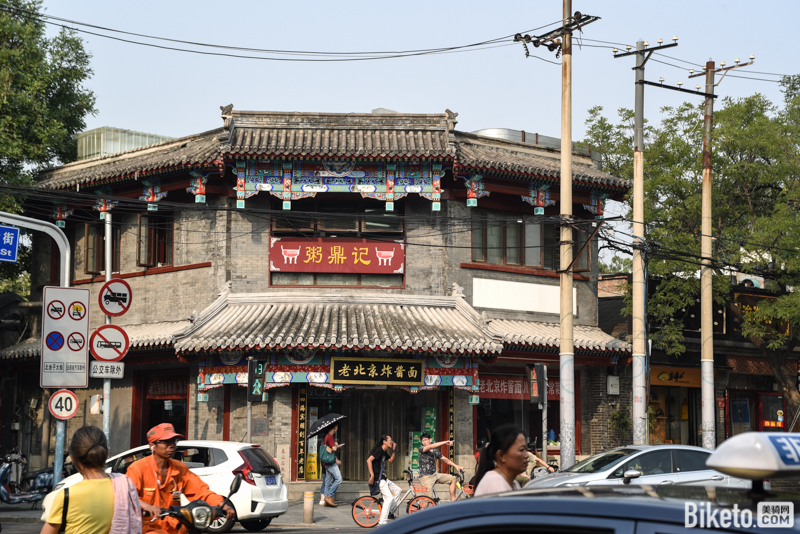 美骑100北京站 美骑100北京站