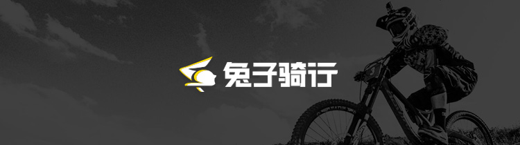 兔子骑行 兔子骑行