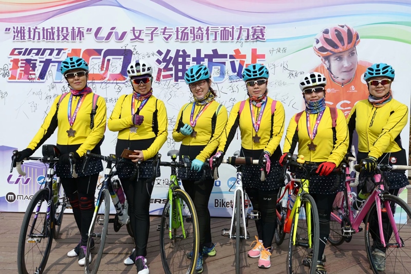 捷力100·潍坊站女子专场