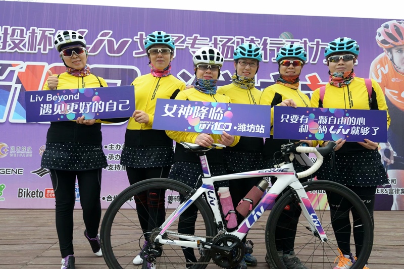 捷力100·潍坊站女子专场