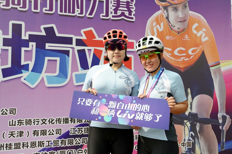 捷力100·潍坊站女子专场