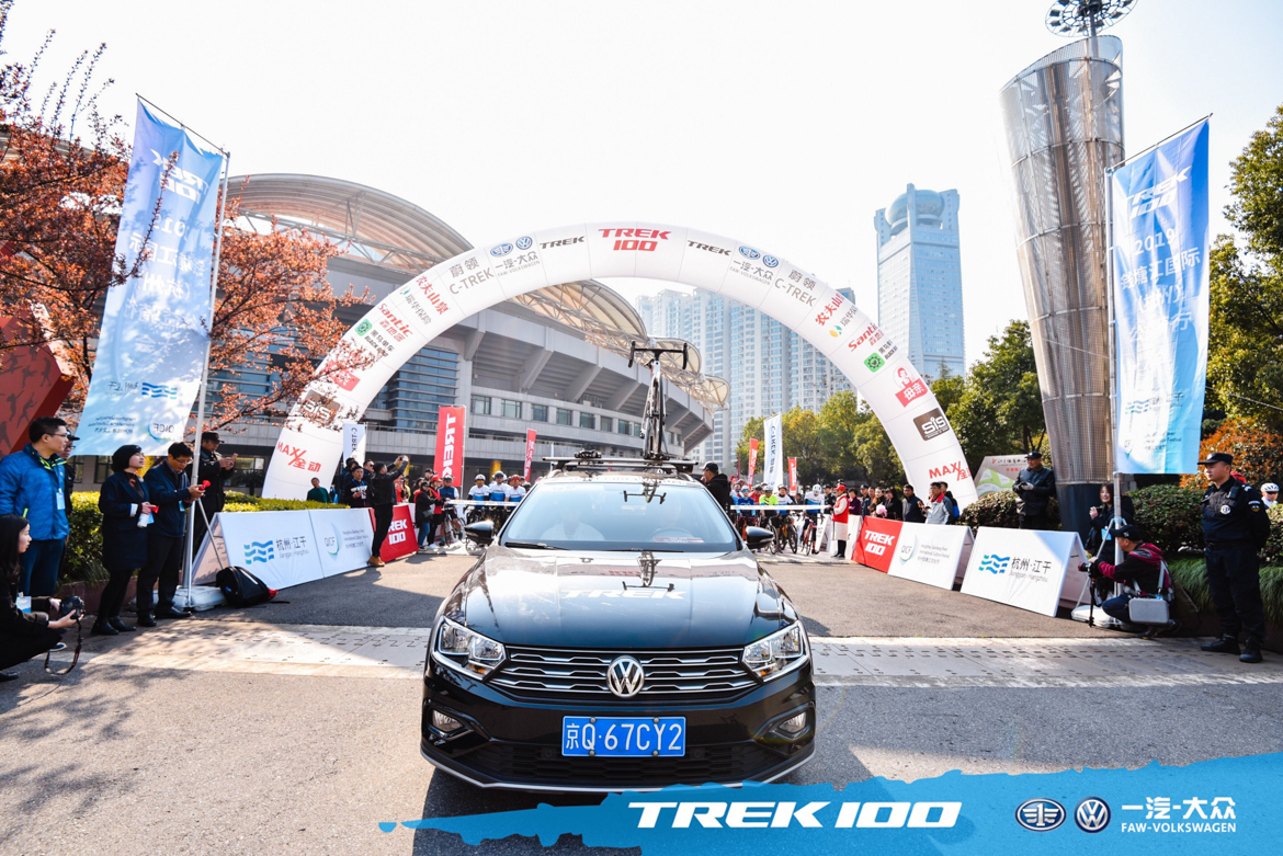 TREK100杭州站 全新起航向着春天出发