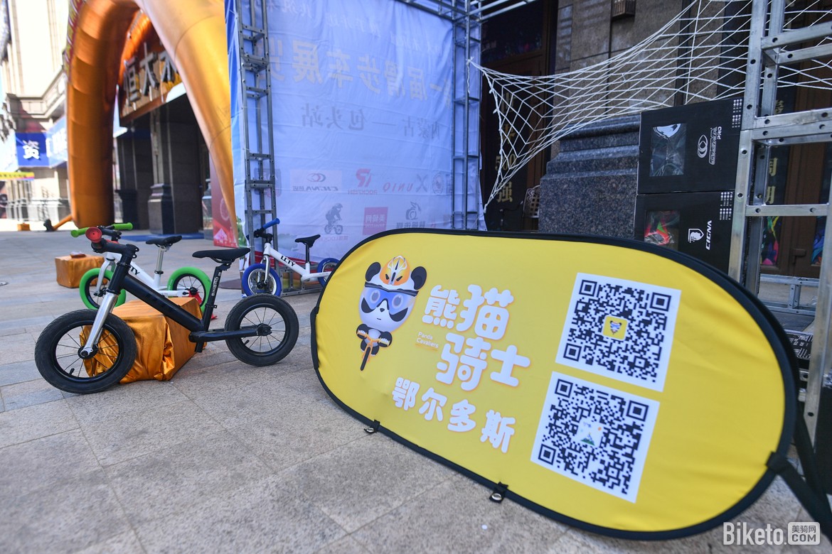 Push bike首届滑步车巡展包头站 Push bike首届滑步车巡展包头站