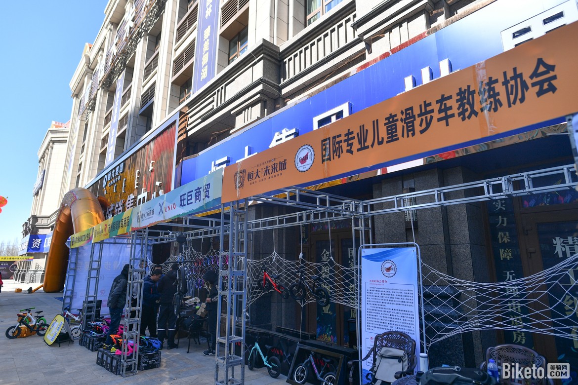 Push bike首届滑步车巡展包头站 Push bike首届滑步车巡展包头站