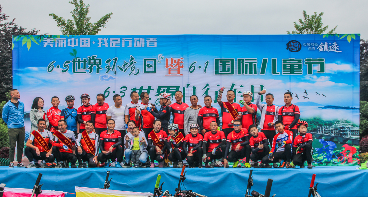 六一儿童节,自行车,公益-176.JPG 六一儿童节,自行车,公益-176.JPG