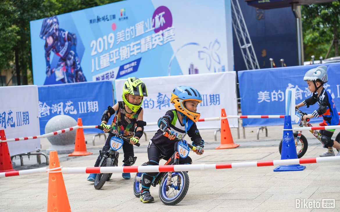 美的置业 美的置业