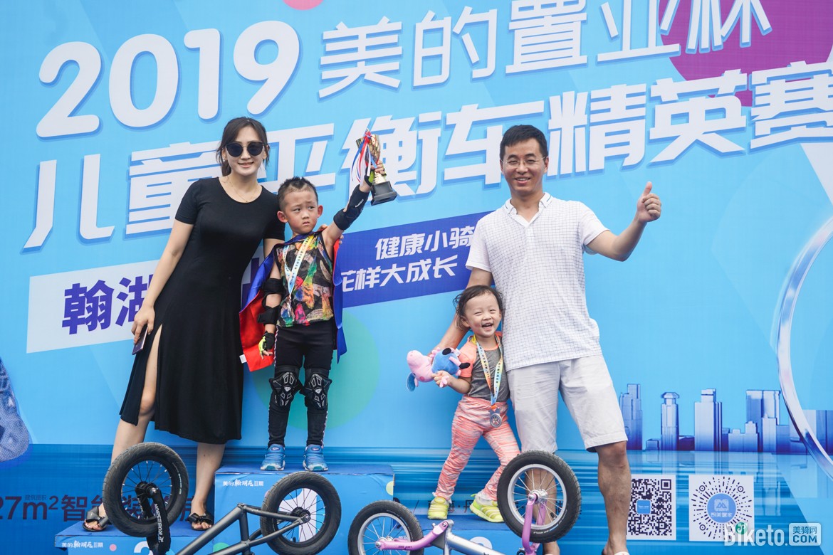 2019美的置业杯儿童平衡车精英赛翰湖苑站