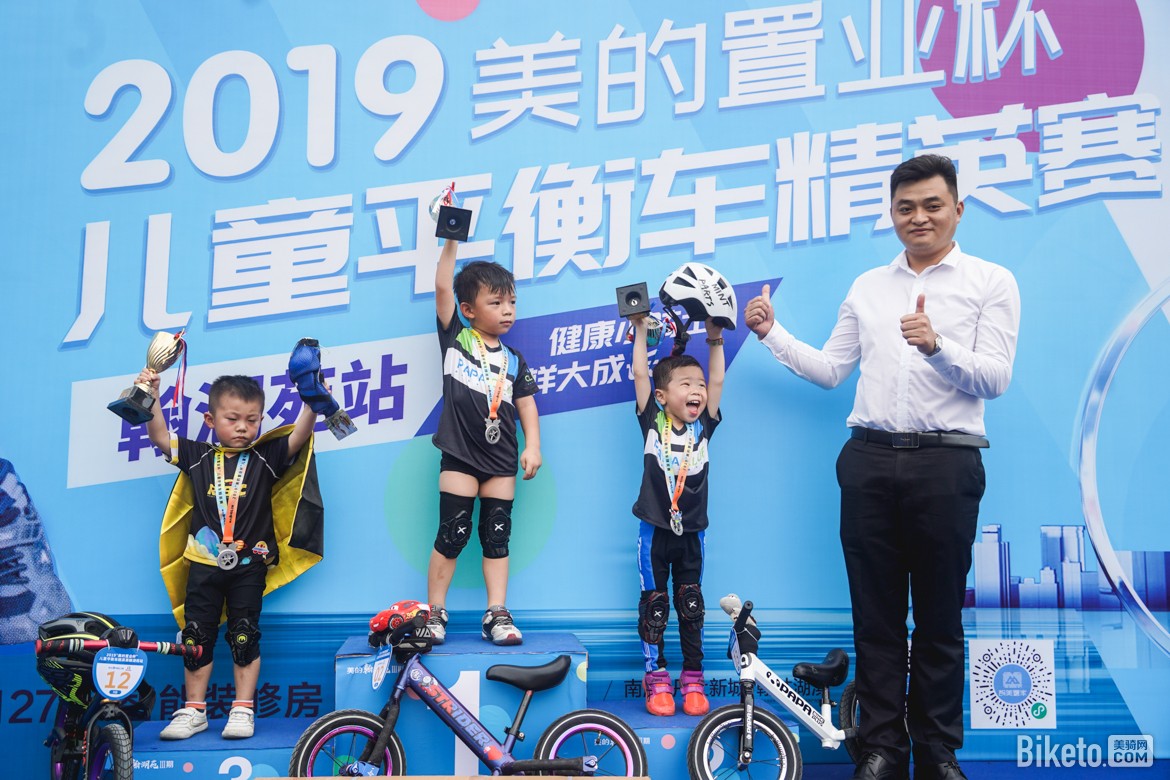 2019美的置业杯儿童平衡车精英赛翰湖苑站